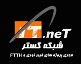 آی تی نت